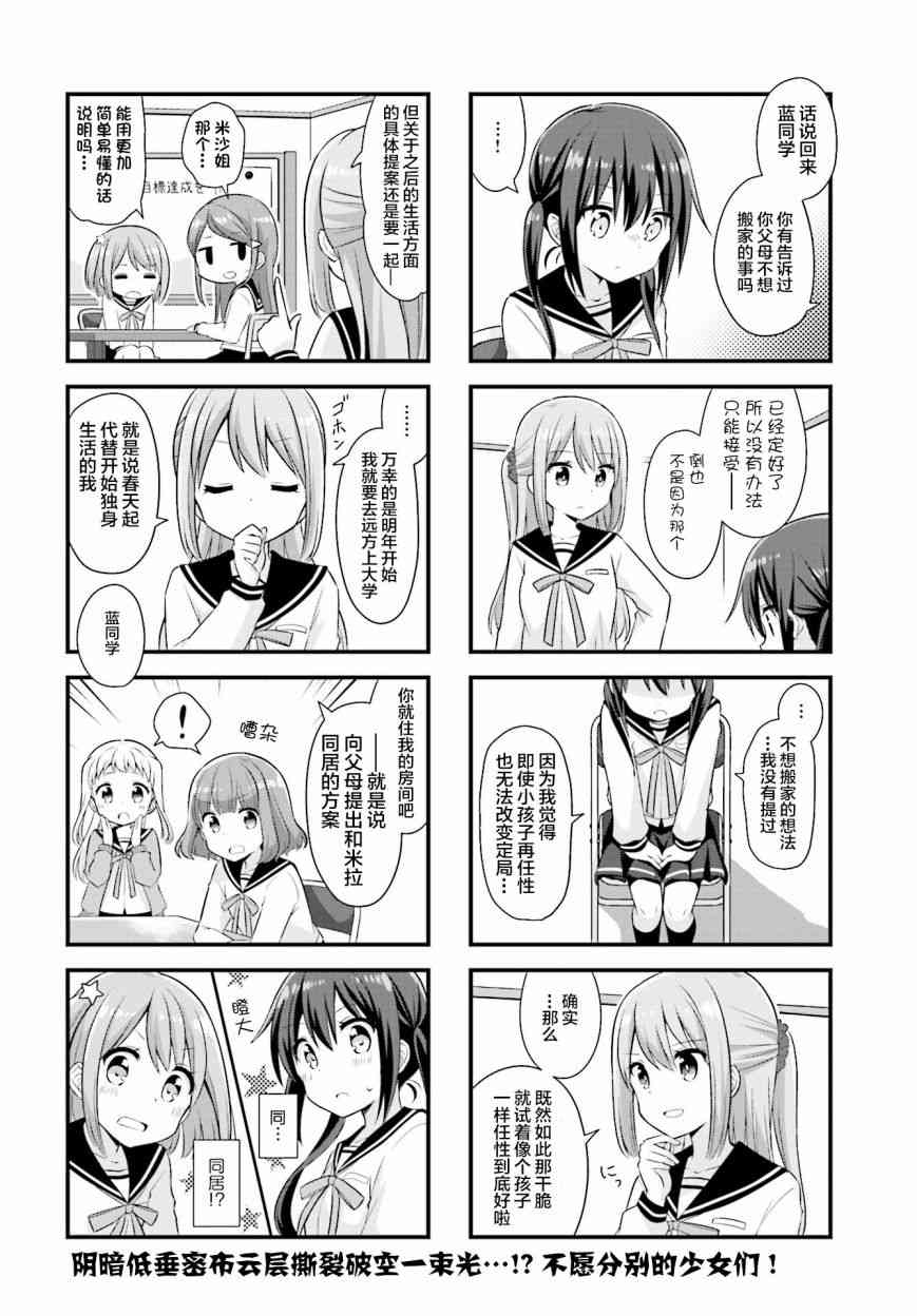 27话9