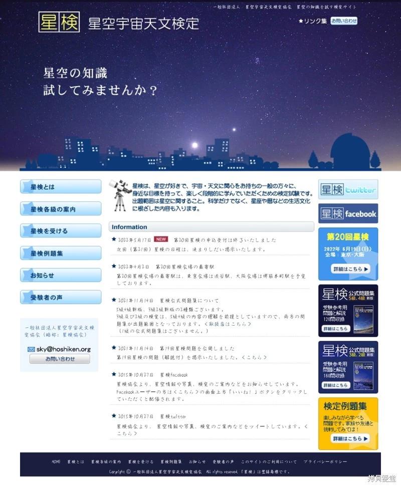 第52话8