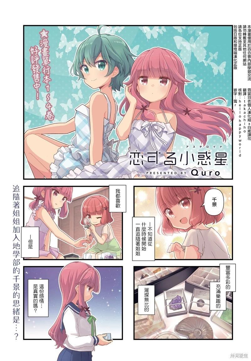 第53话0