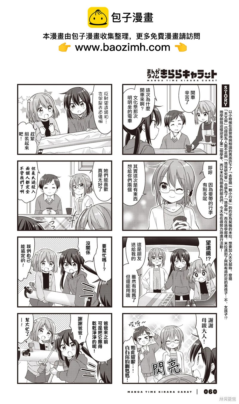 第55话1