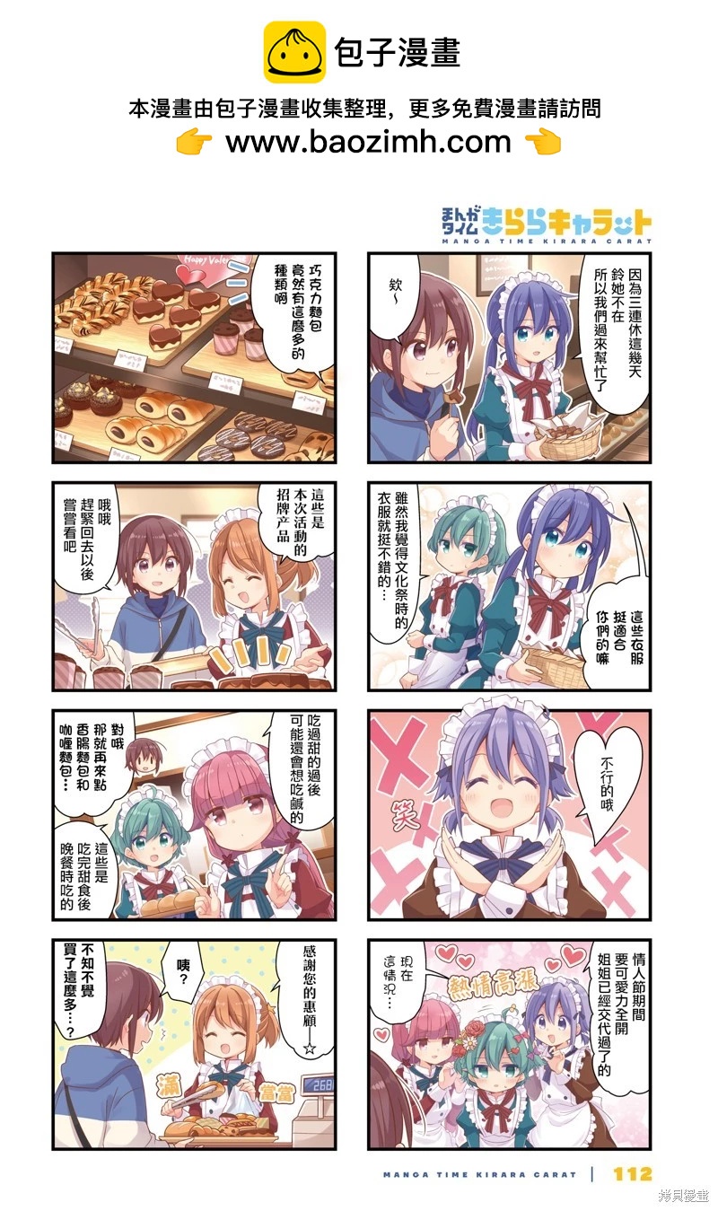 第57话1