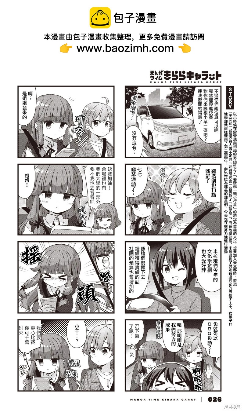 第58话1