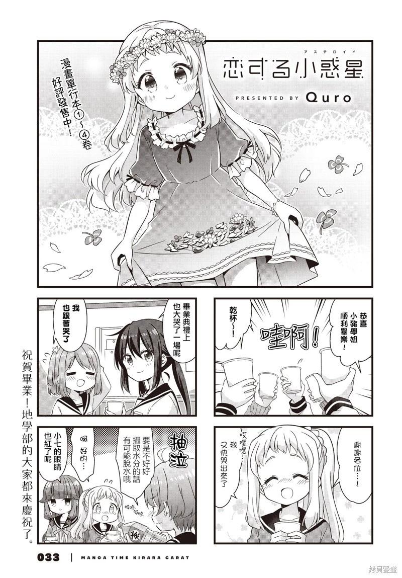 第61话0