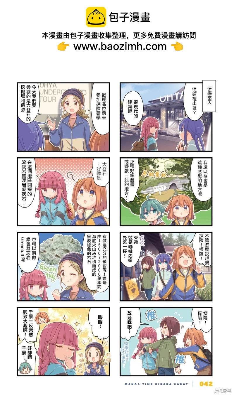第62话1