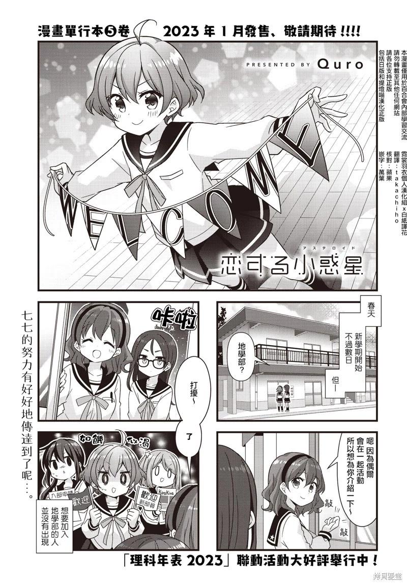 第63话0