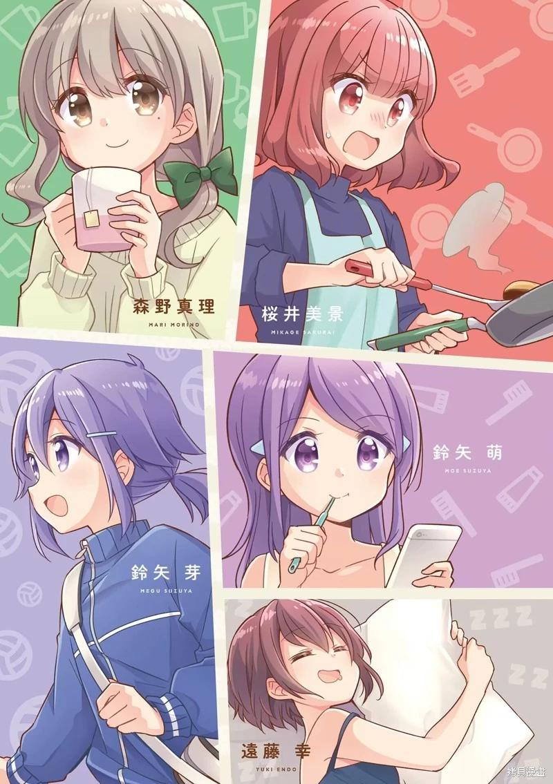 63.5话3