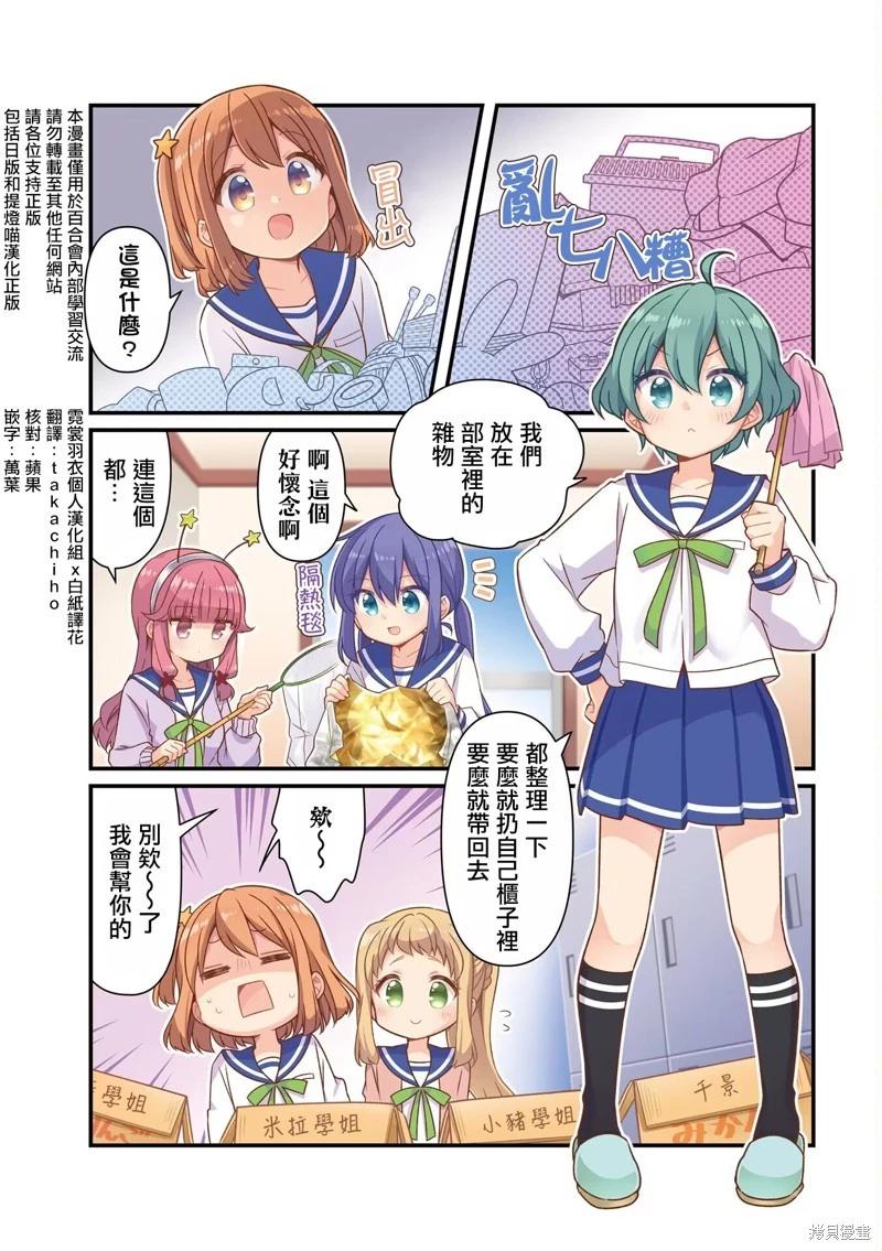 63.5话4