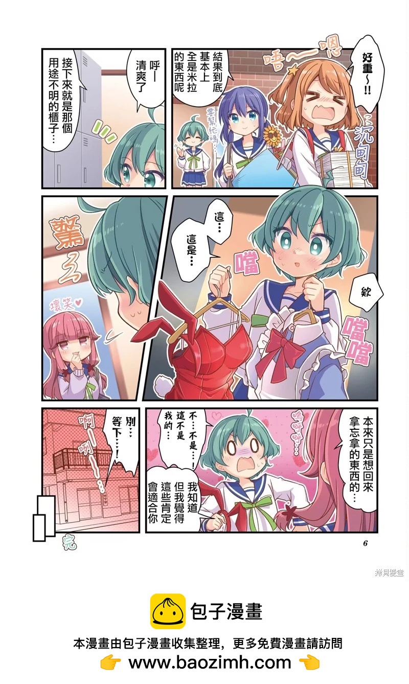 63.5话6