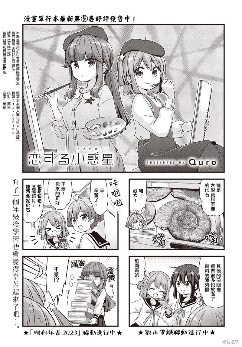 第65话0