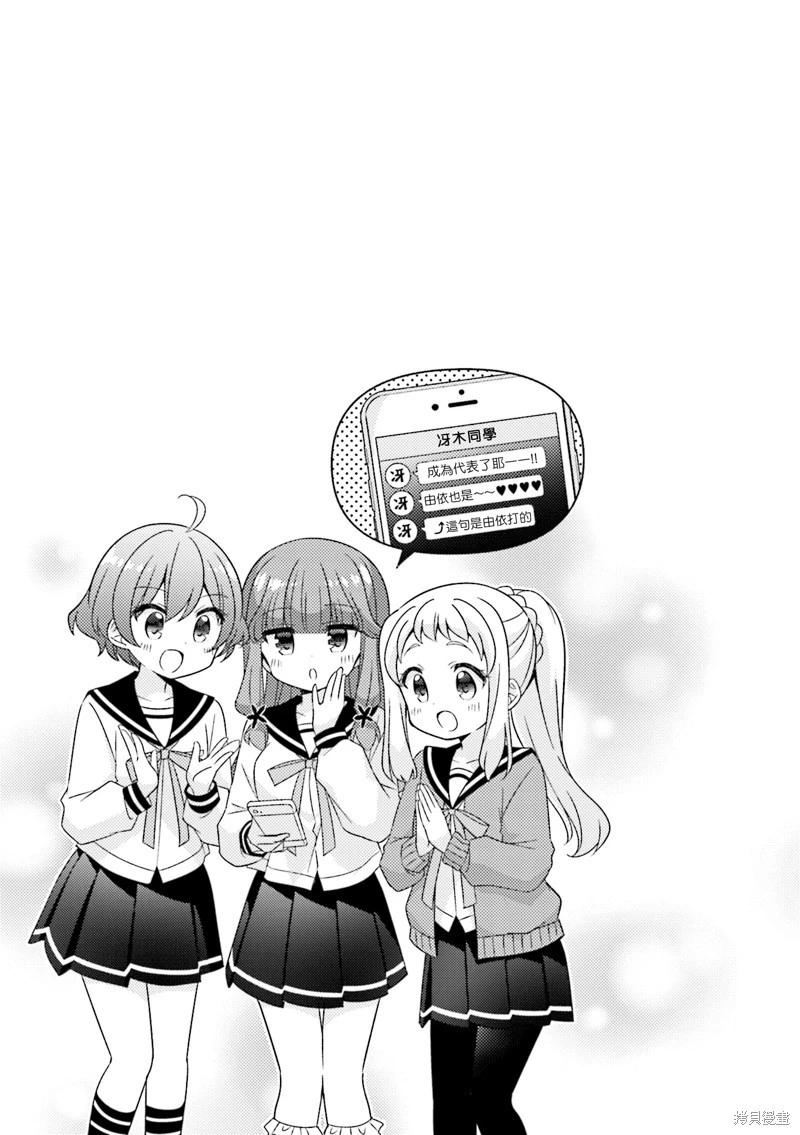第63.6话2