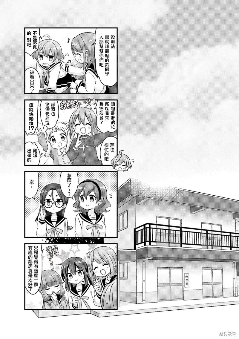 第63.6话4