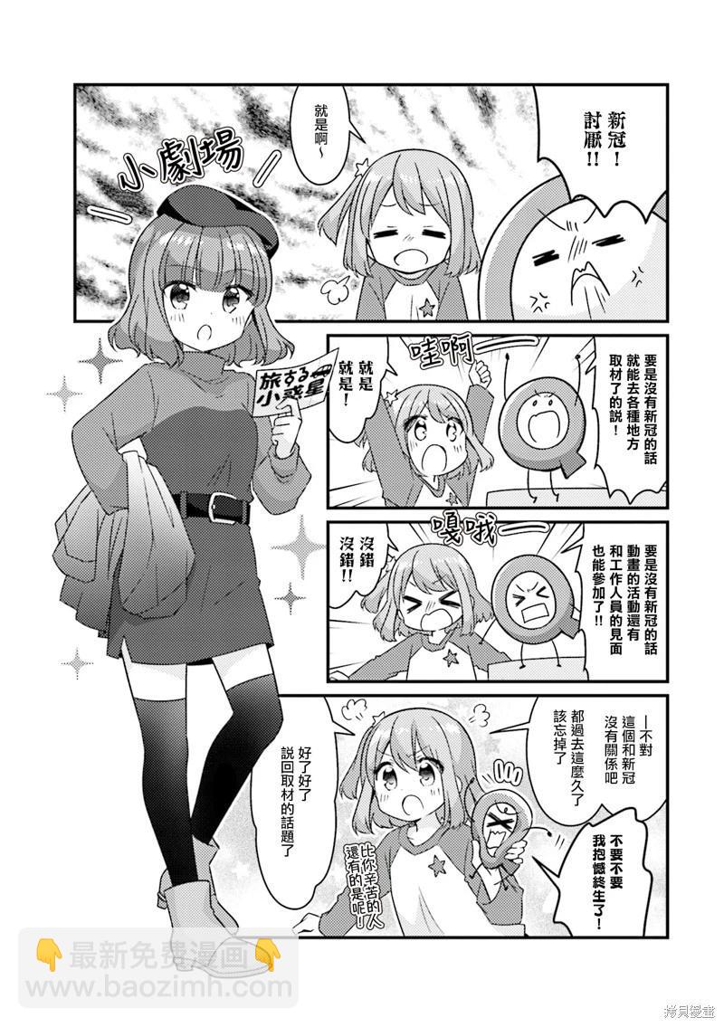 第63.6话6