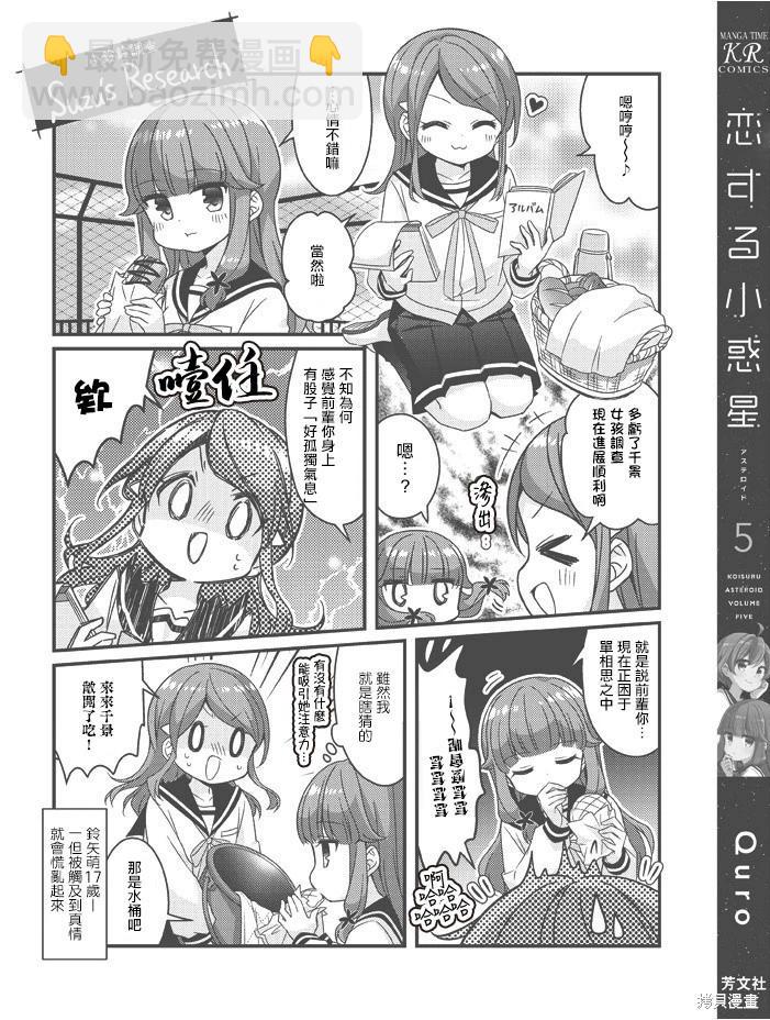 第63.6话7