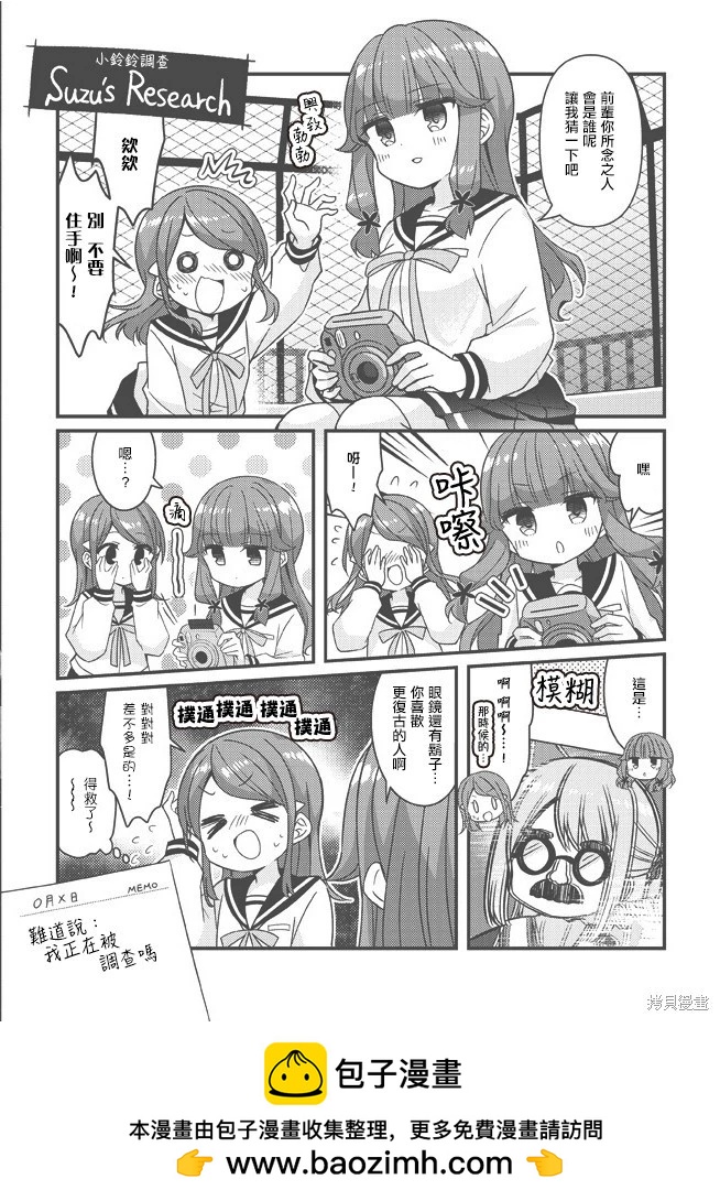 第63.6话8