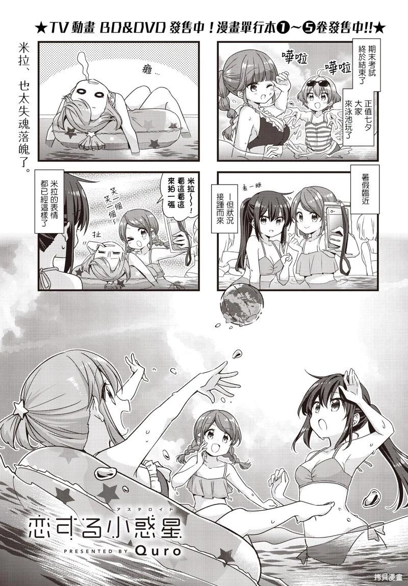 第71话0