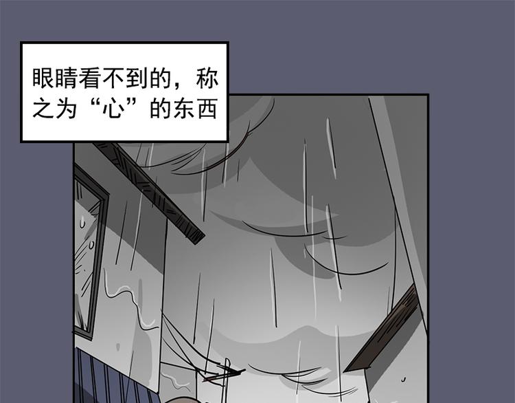第1话 被排挤的偷心贼12
