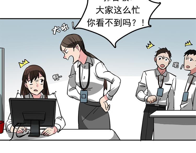 第1话 被排挤的偷心贼50