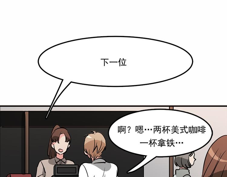 第2话 下个目标就是你！15