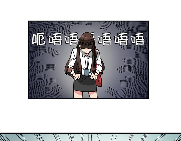 第2话 下个目标就是你！76