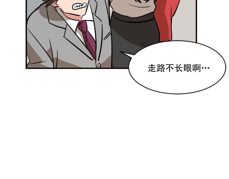 第3话 又一个高富帅上钩31