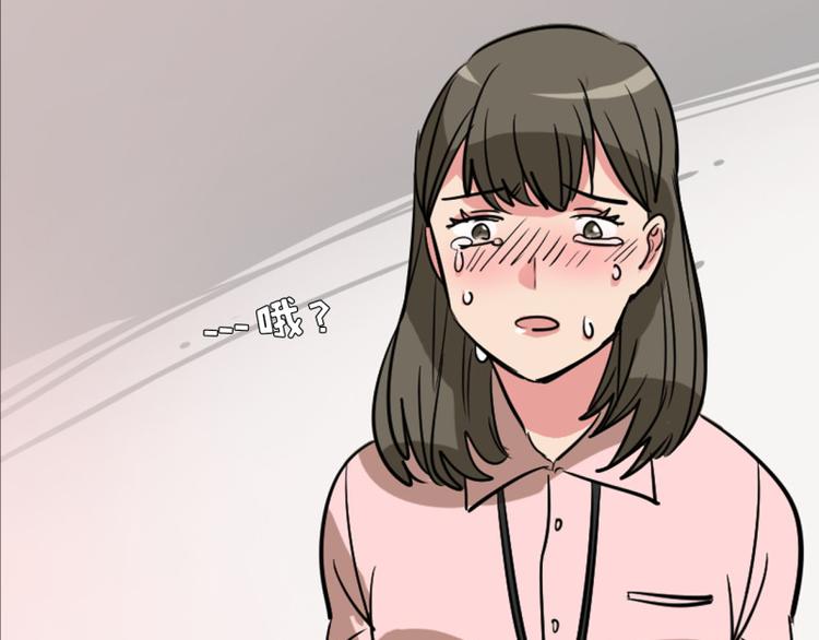 第3话 又一个高富帅上钩39