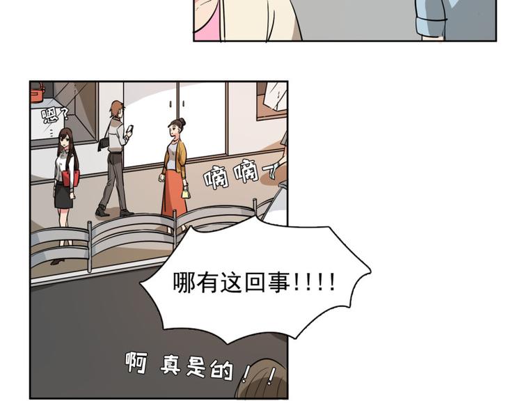 第3话 又一个高富帅上钩4