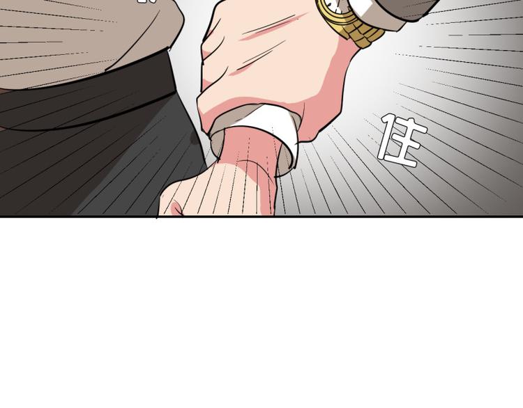 第3话 又一个高富帅上钩43