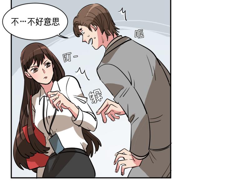 第3话 又一个高富帅上钩45