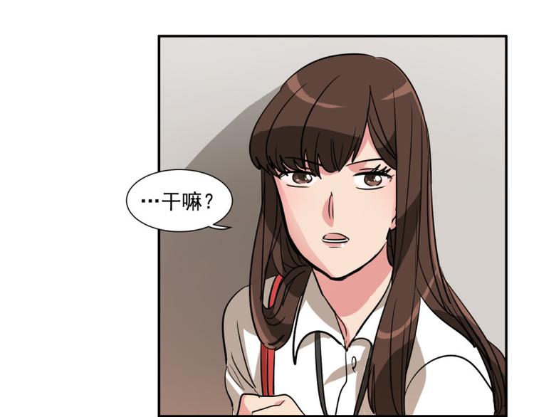 第3话 又一个高富帅上钩46