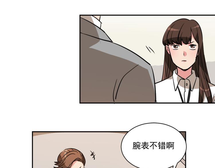 第3话 又一个高富帅上钩58