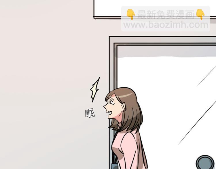 第3话 又一个高富帅上钩67