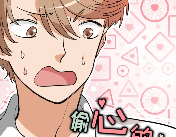 第4话 用魅力对付坏人！0