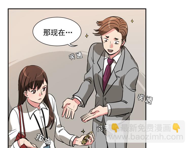 第4话 用魅力对付坏人！15