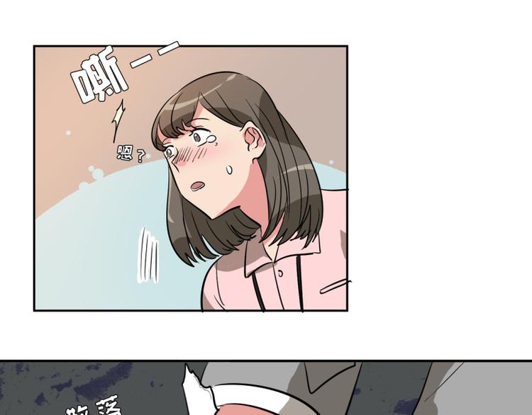 第4话 用魅力对付坏人！21