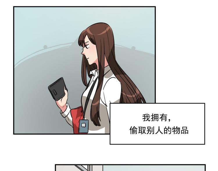 第4话 用魅力对付坏人！58