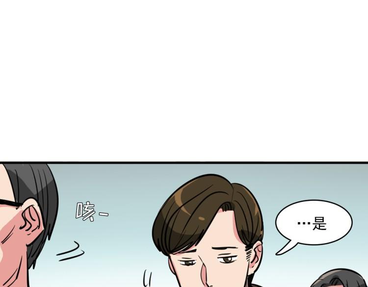 第5话 不会又是私生子吧？27