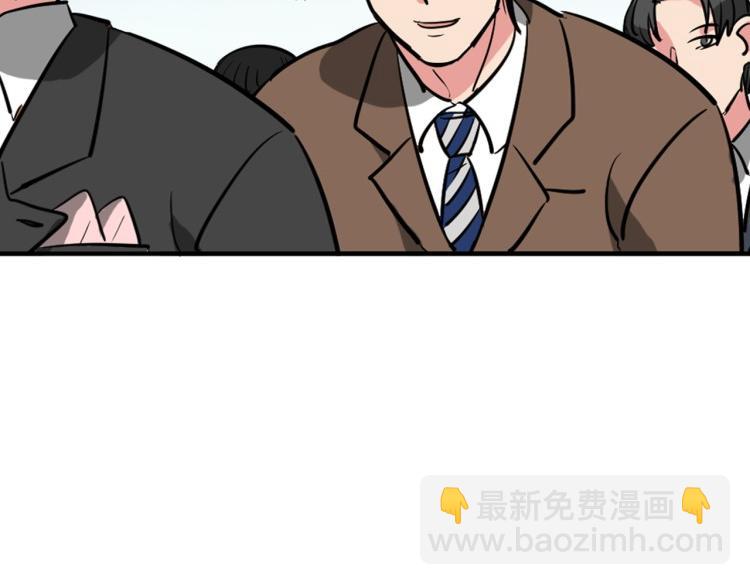 第5话 不会又是私生子吧？28