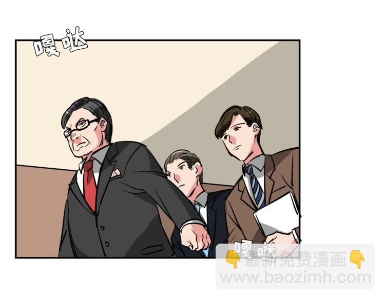 第5话 不会又是私生子吧？3