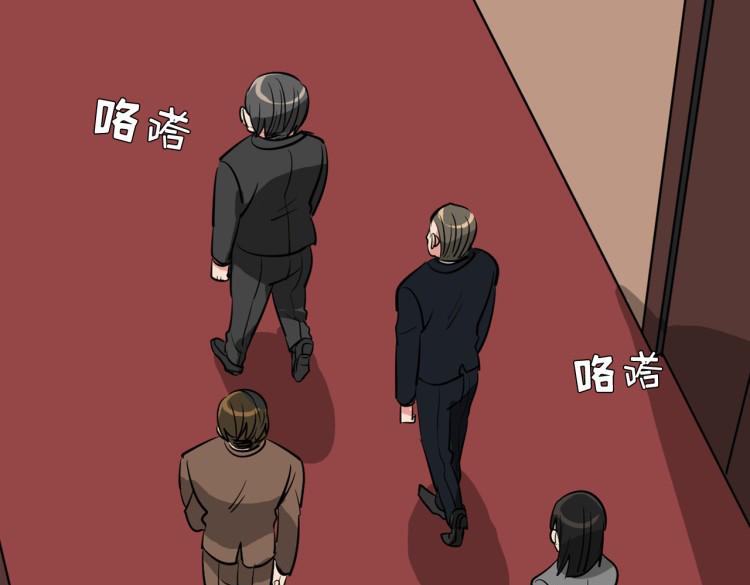 第5话 不会又是私生子吧？30