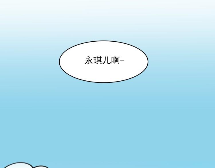 第5话 不会又是私生子吧？36