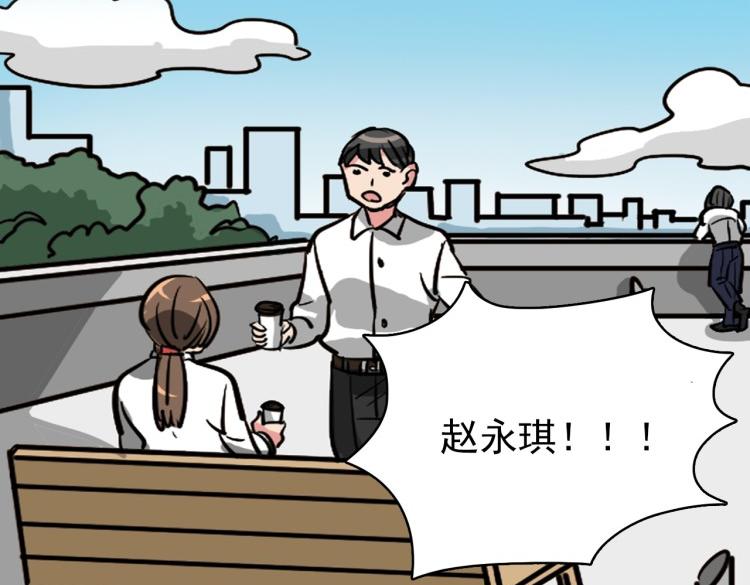 第5话 不会又是私生子吧？37