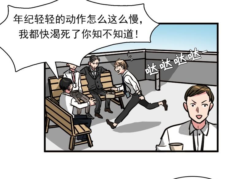 第5话 不会又是私生子吧？39