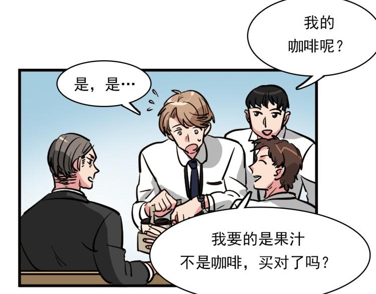 第5话 不会又是私生子吧？40