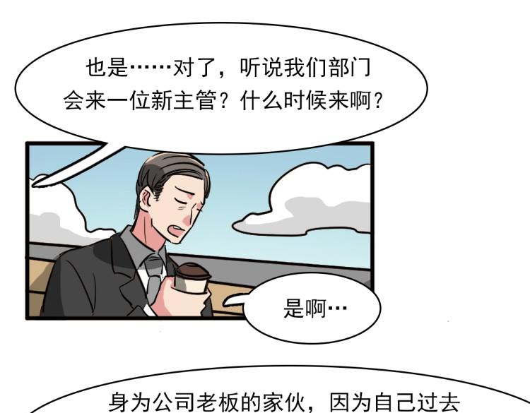 第5话 不会又是私生子吧？58