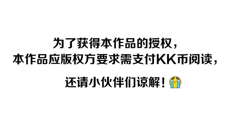 第5话 不会又是私生子吧？71