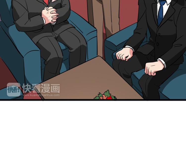 第6话 面瘫小白脸的秘密？10