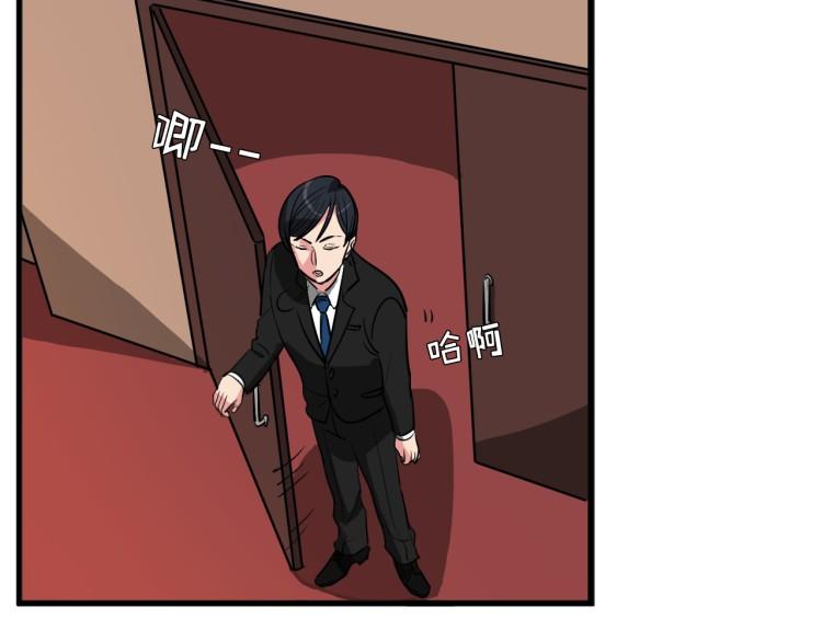 第6话 面瘫小白脸的秘密？18