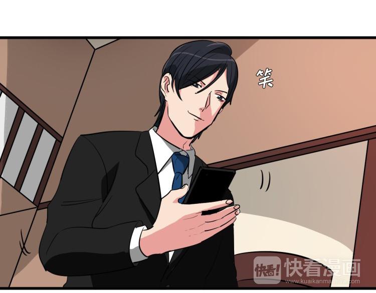 第6话 面瘫小白脸的秘密？22