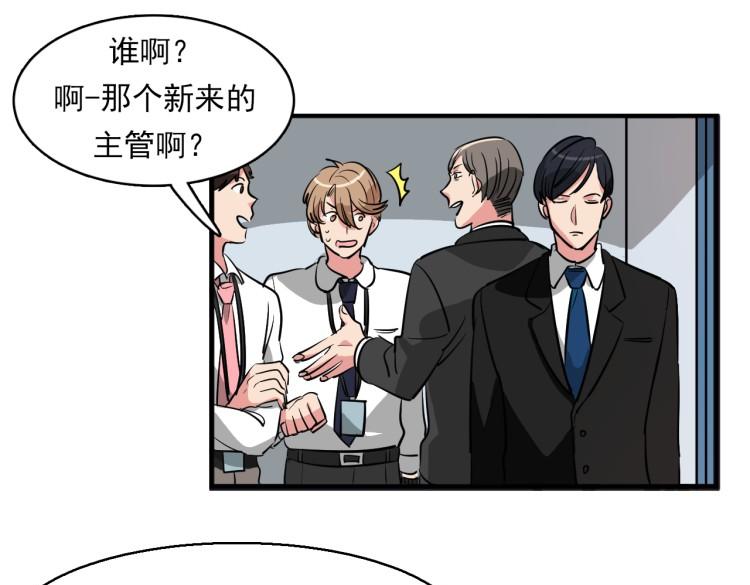 第6话 面瘫小白脸的秘密？27