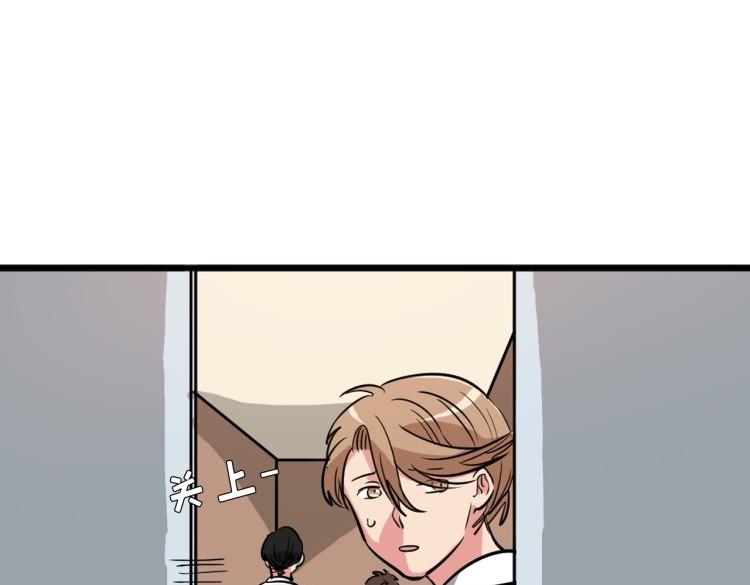 第6话 面瘫小白脸的秘密？55